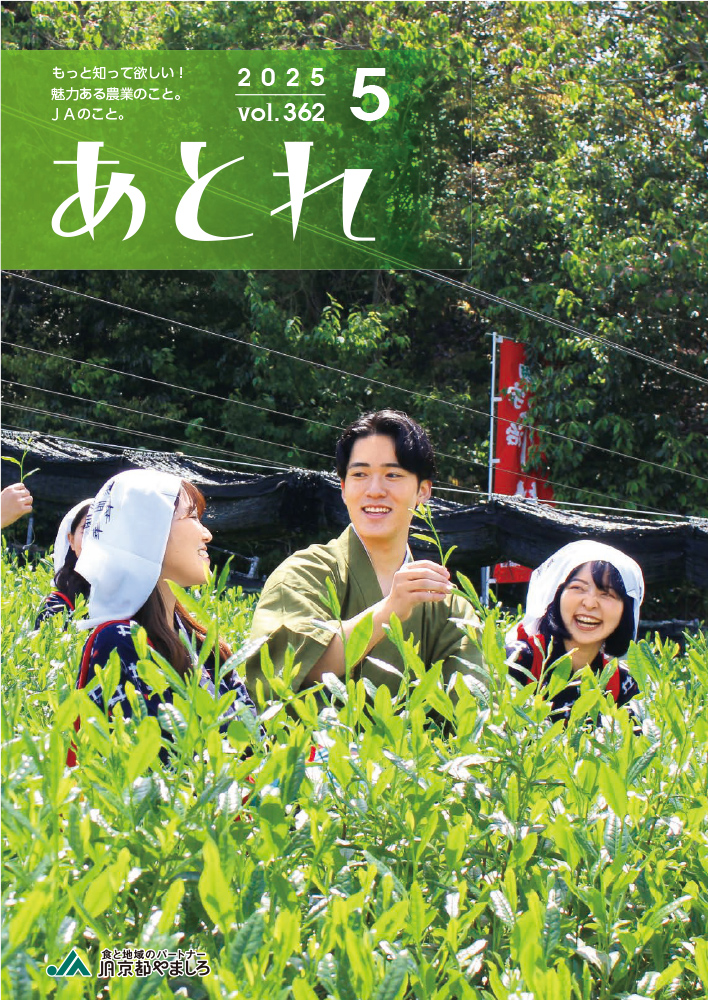 Vol.362